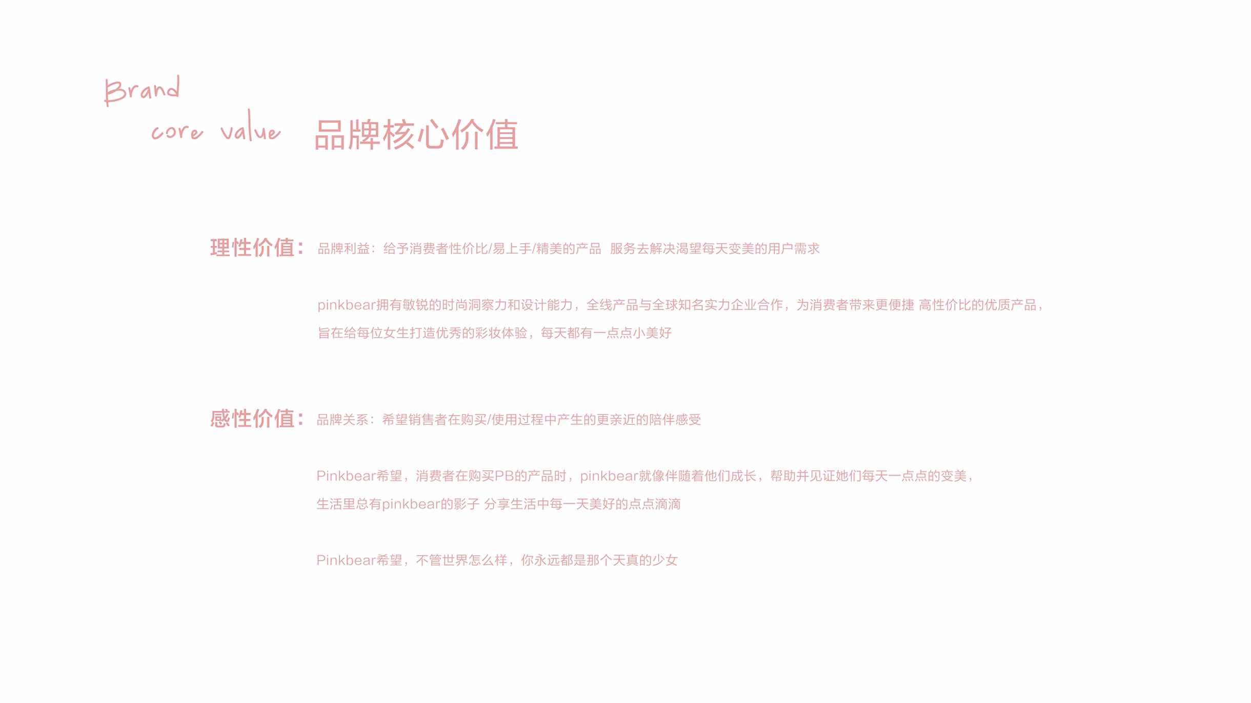 Pink Bear project image 7