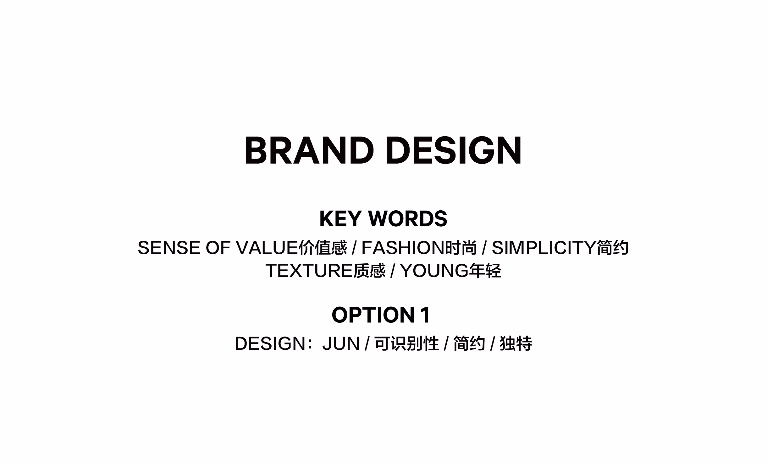 JUN project image 1