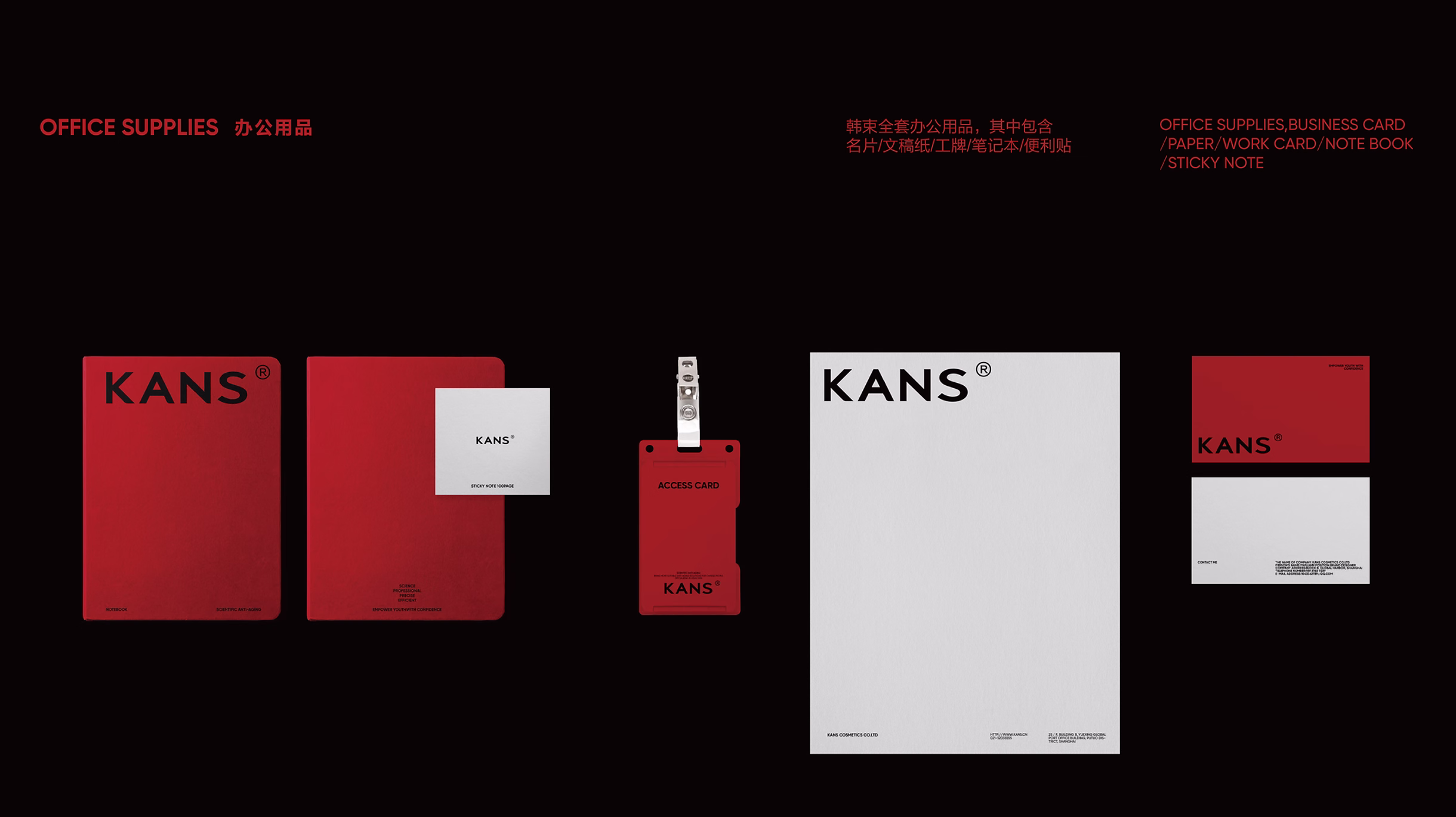 KANS project image 16