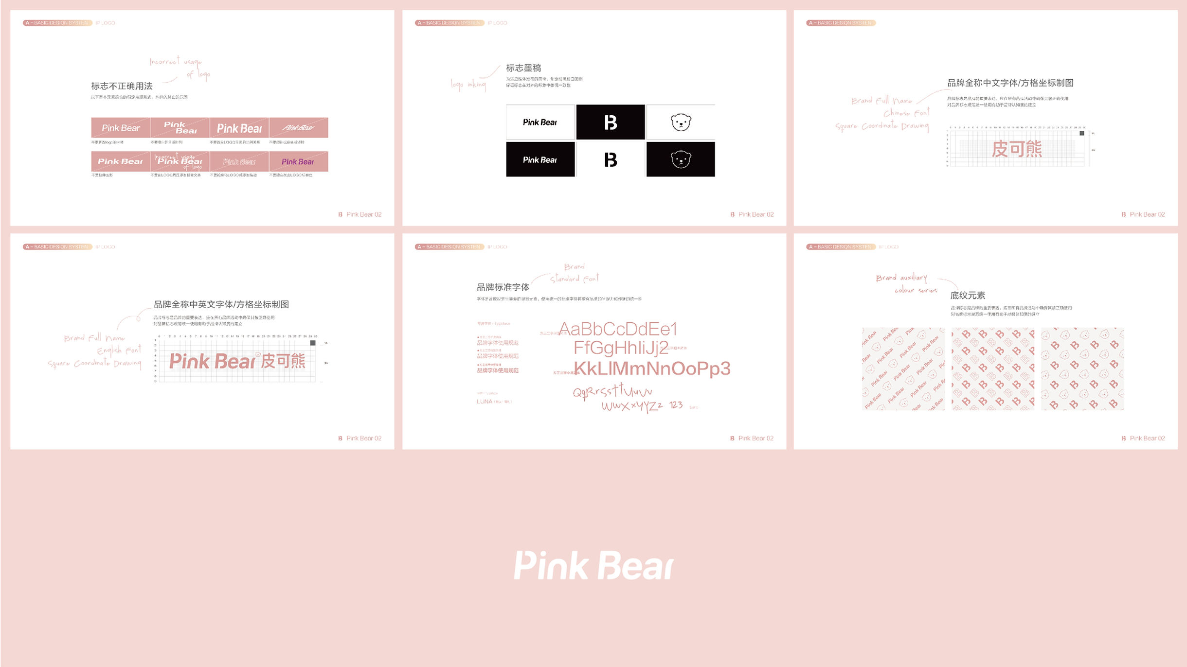 Pink Bear project image 18
