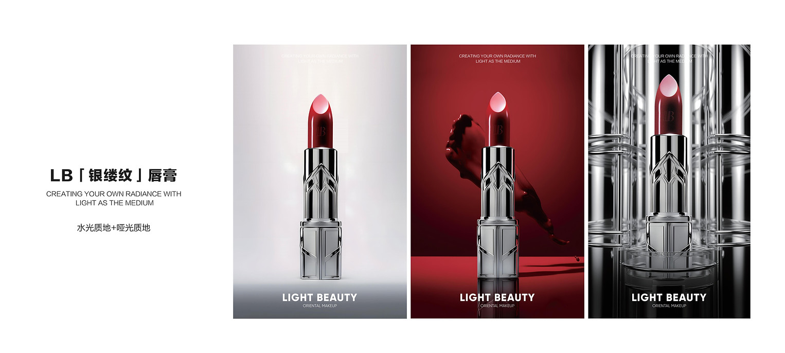 LIGHT BEAUTY project image 13